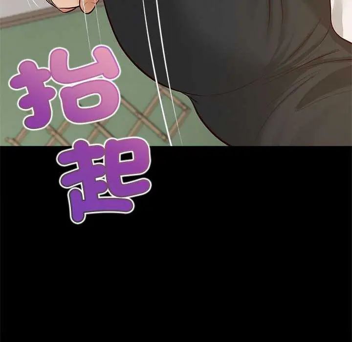 无限轮回的一天第17話