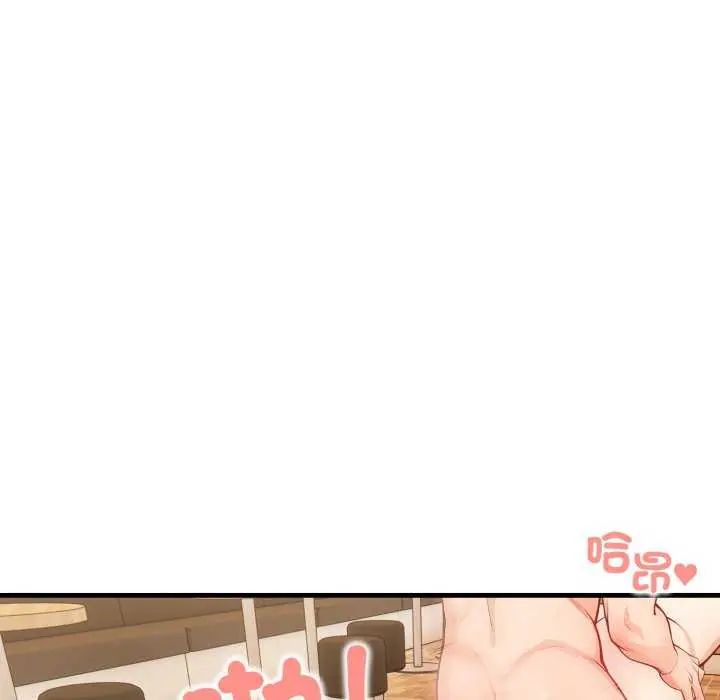 刺激的速食店大夜班第20話