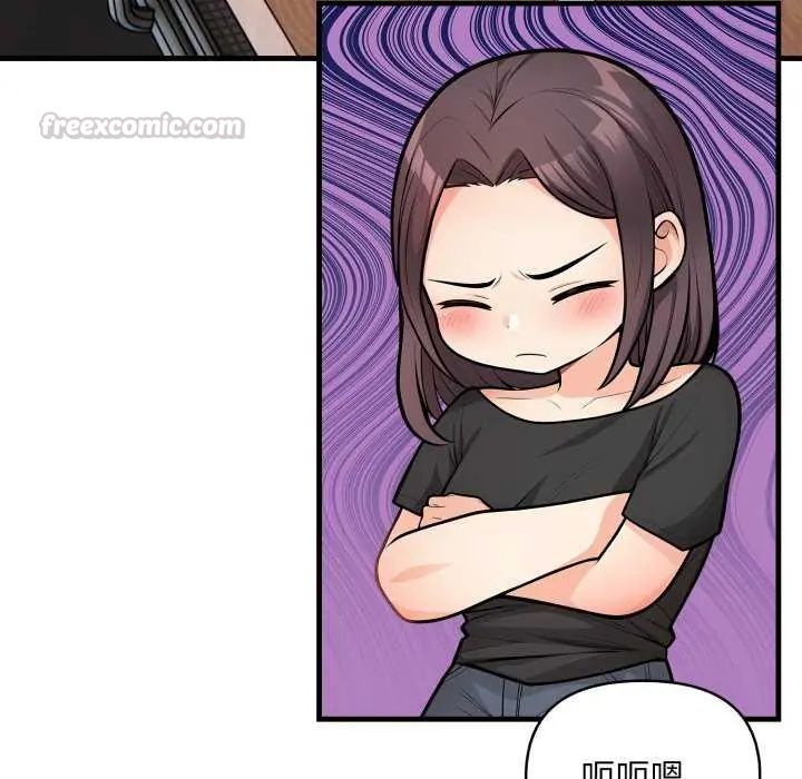 刺激的速食店大夜班第20話