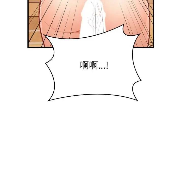 刺激的速食店大夜班第20話