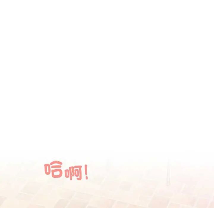 刺激的速食店大夜班第20話