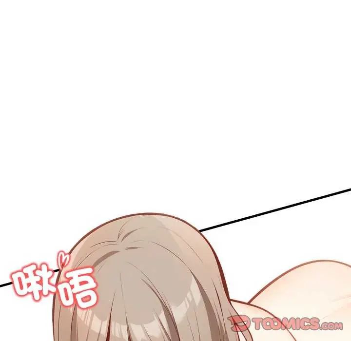 刺激的速食店大夜班第20話