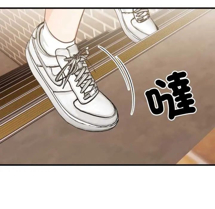 刺激的速食店大夜班第20話
