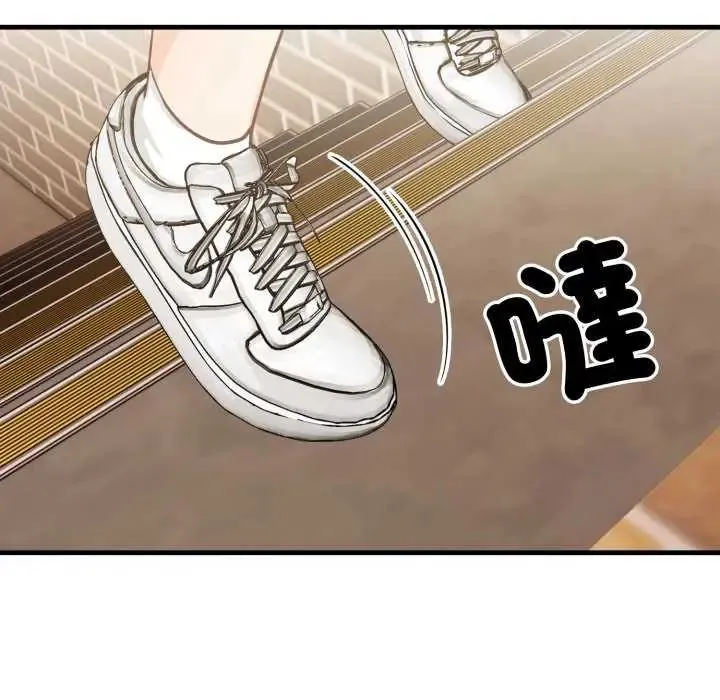 刺激的速食店大夜班第20話