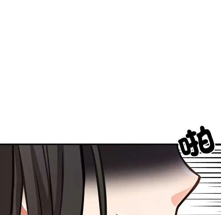 刺激的速食店大夜班第20話