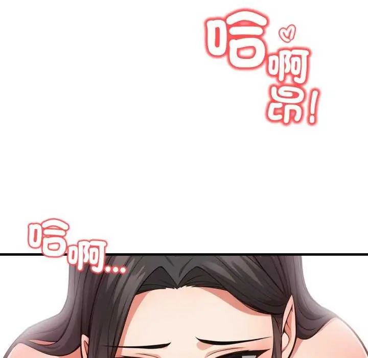 刺激的速食店大夜班第20話