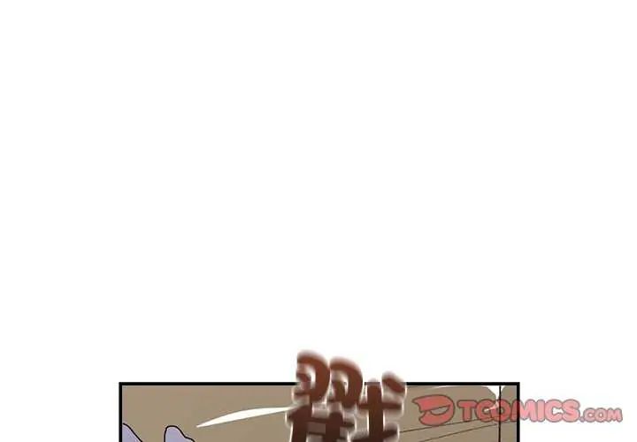 扑通扑通终极密码第24話