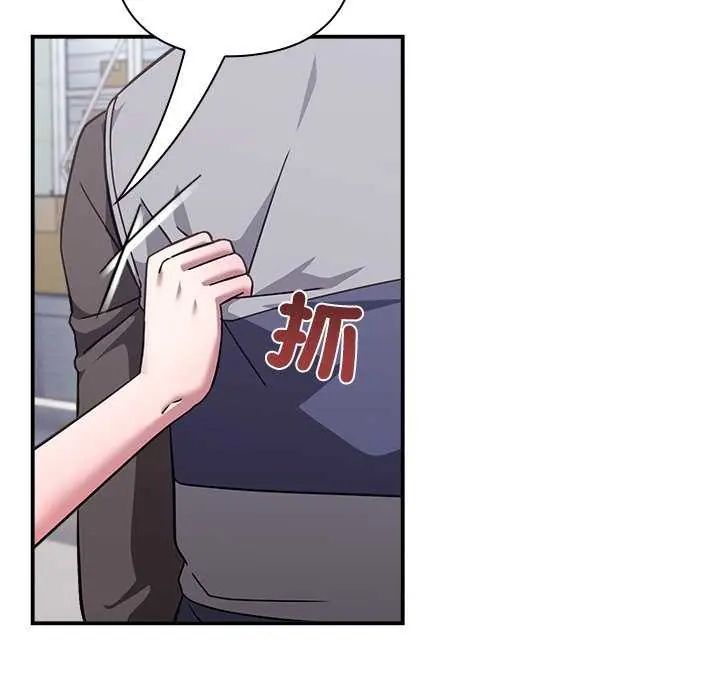 扑通扑通终极密码第24話