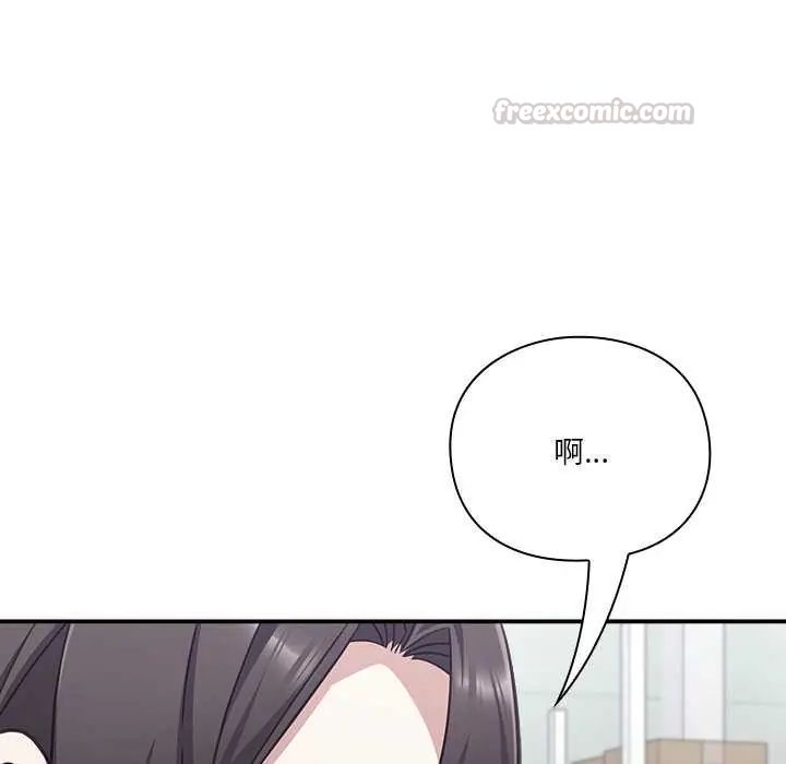 扑通扑通终极密码第24話