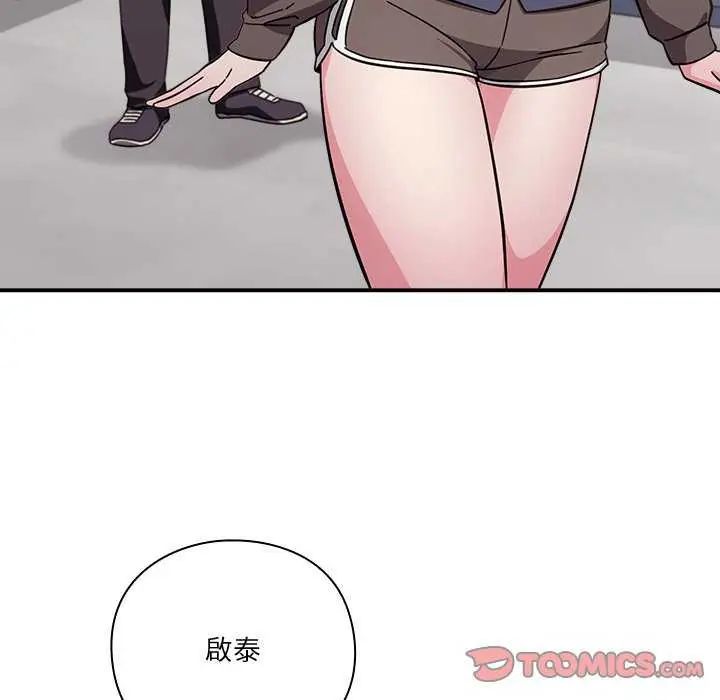 扑通扑通终极密码第24話