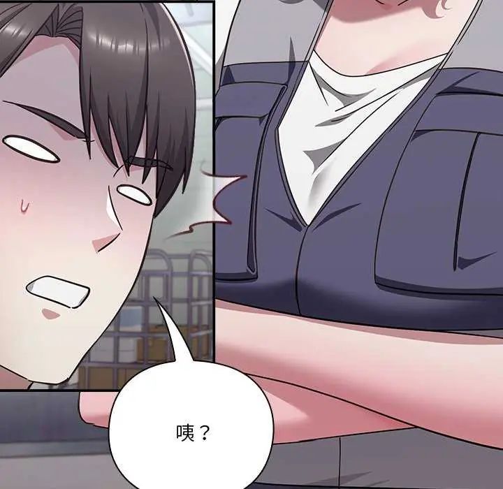 扑通扑通终极密码第24話