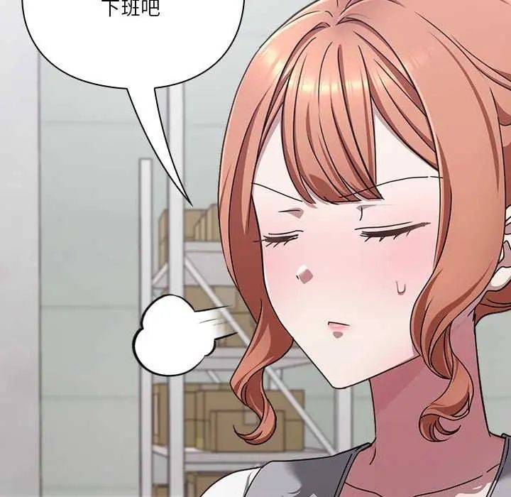 扑通扑通终极密码第24話