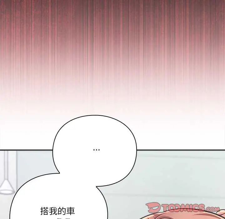 扑通扑通终极密码第24話