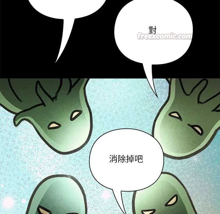 扑通扑通终极密码第24話