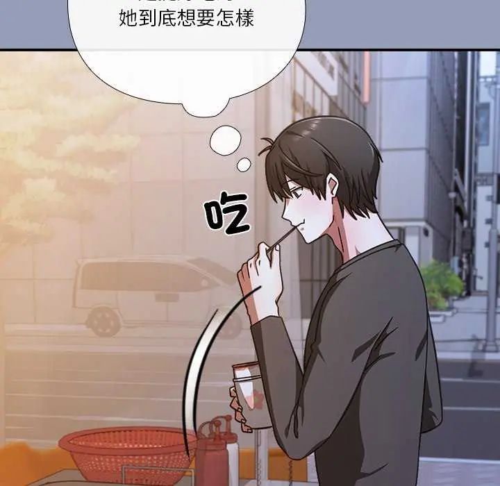 扑通扑通终极密码第24話
