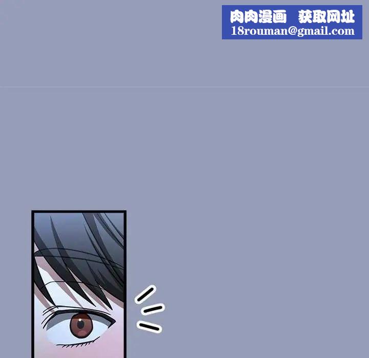 扑通扑通终极密码第24話
