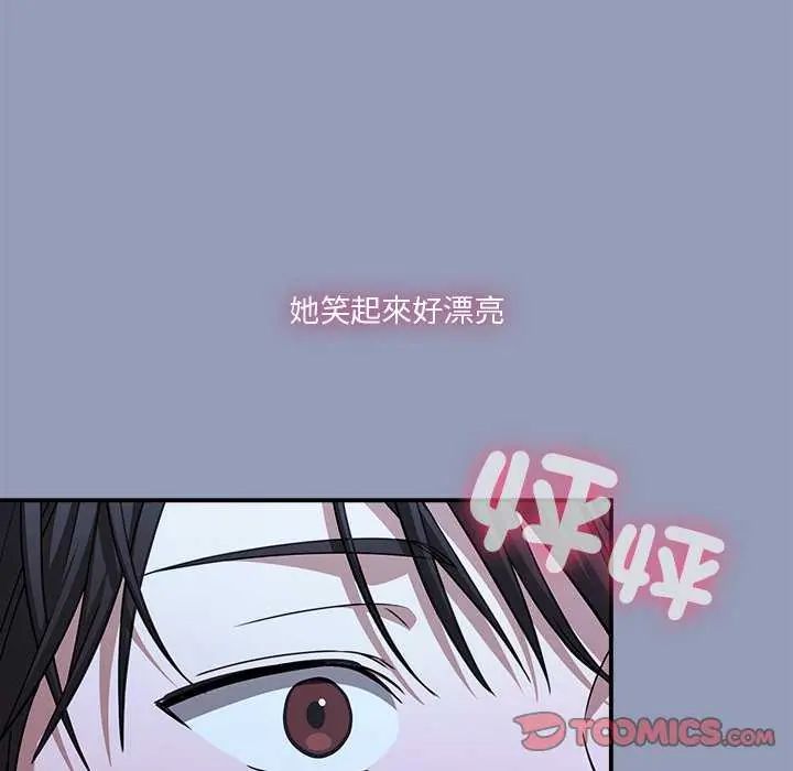 扑通扑通终极密码第24話