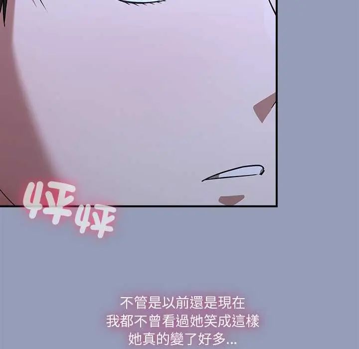 扑通扑通终极密码第24話