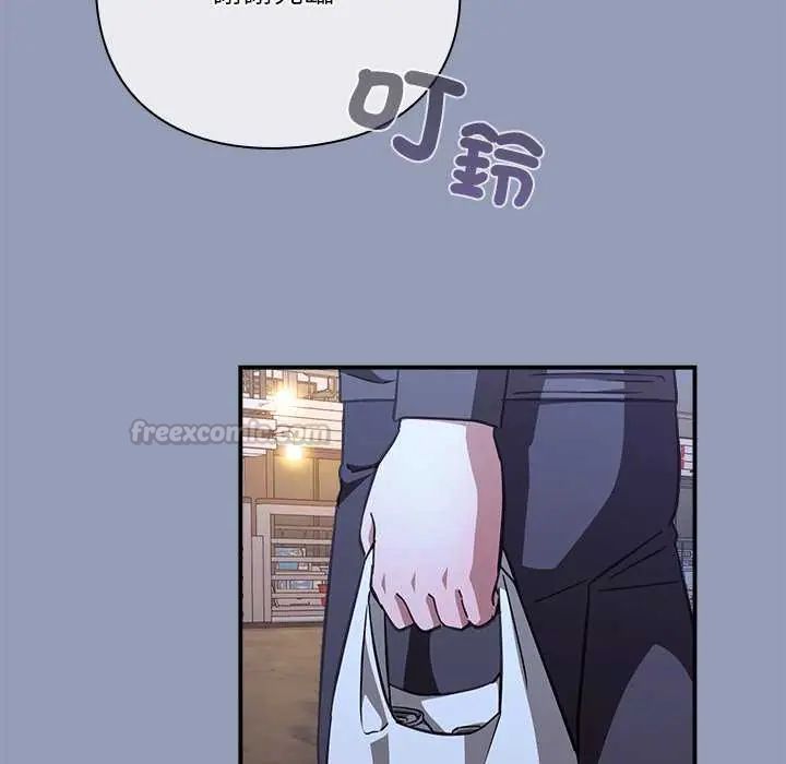 扑通扑通终极密码第24話