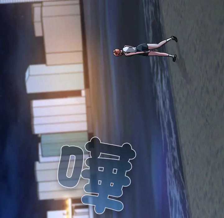 扑通扑通终极密码第24話