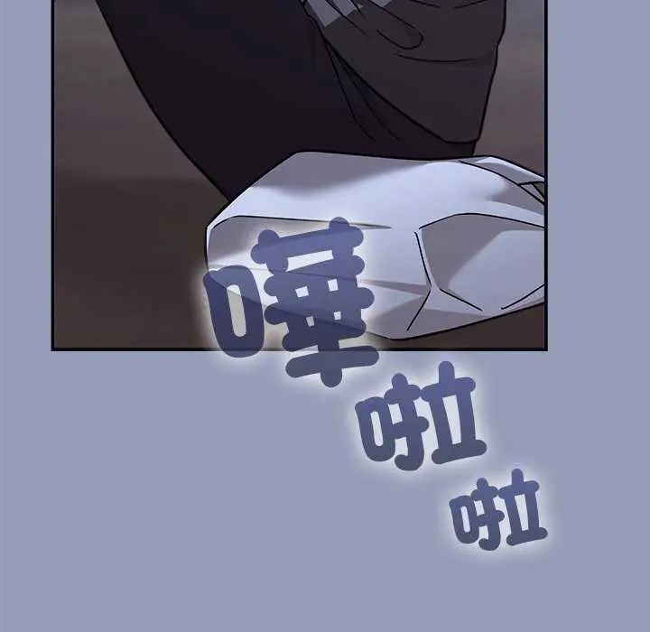 扑通扑通终极密码第24話