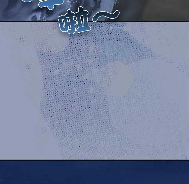 扑通扑通终极密码第24話