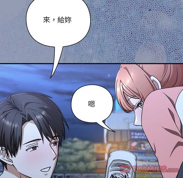 扑通扑通终极密码第24話