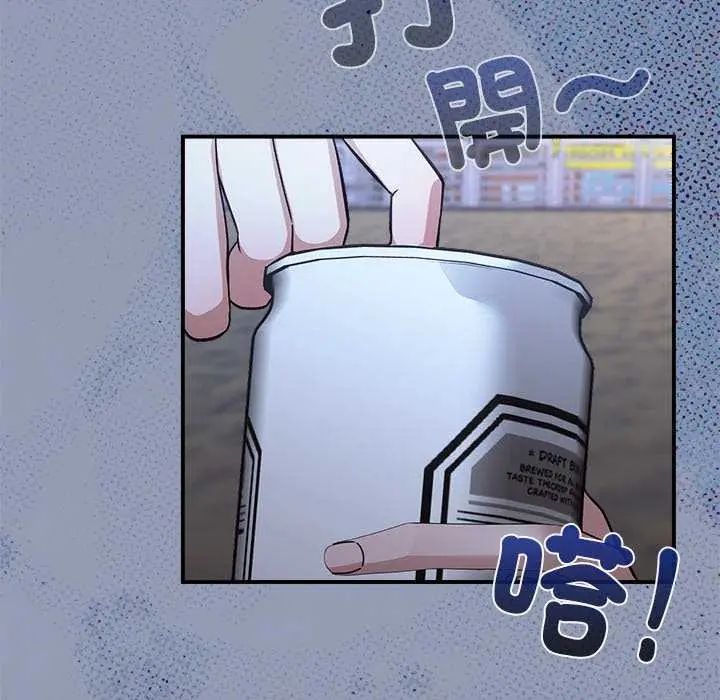 扑通扑通终极密码第24話