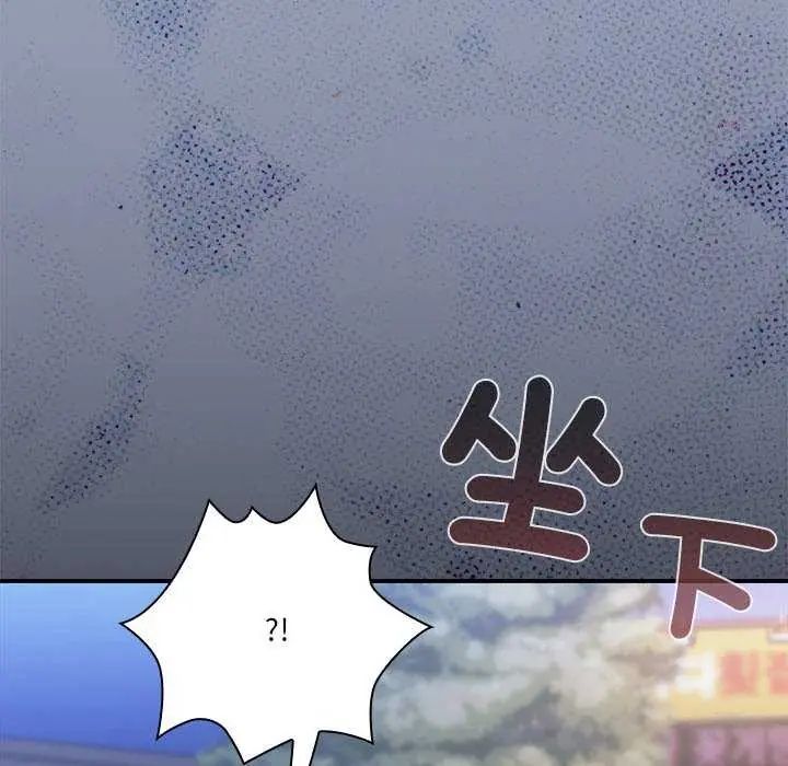 扑通扑通终极密码第24話