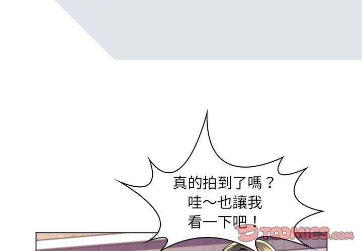 脱序教师第19話