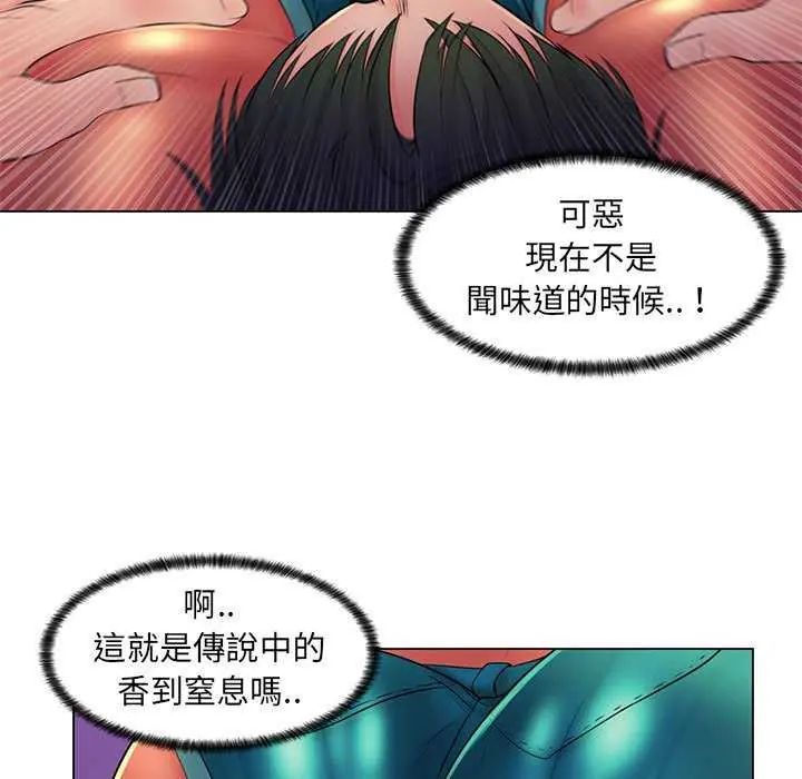 脱序教师第19話