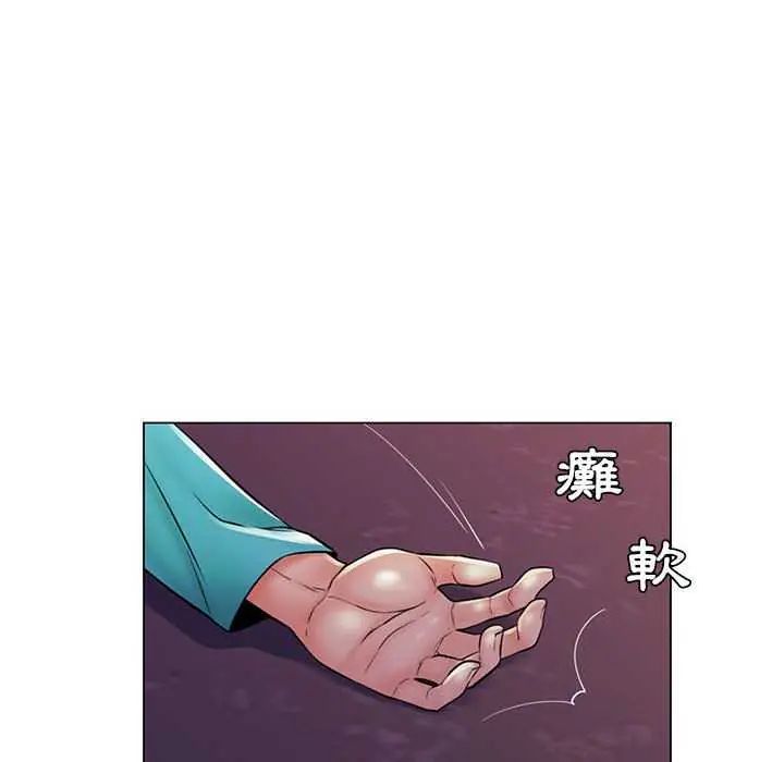 脱序教师第19話