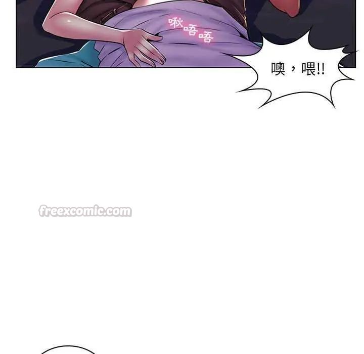 脱序教师第19話