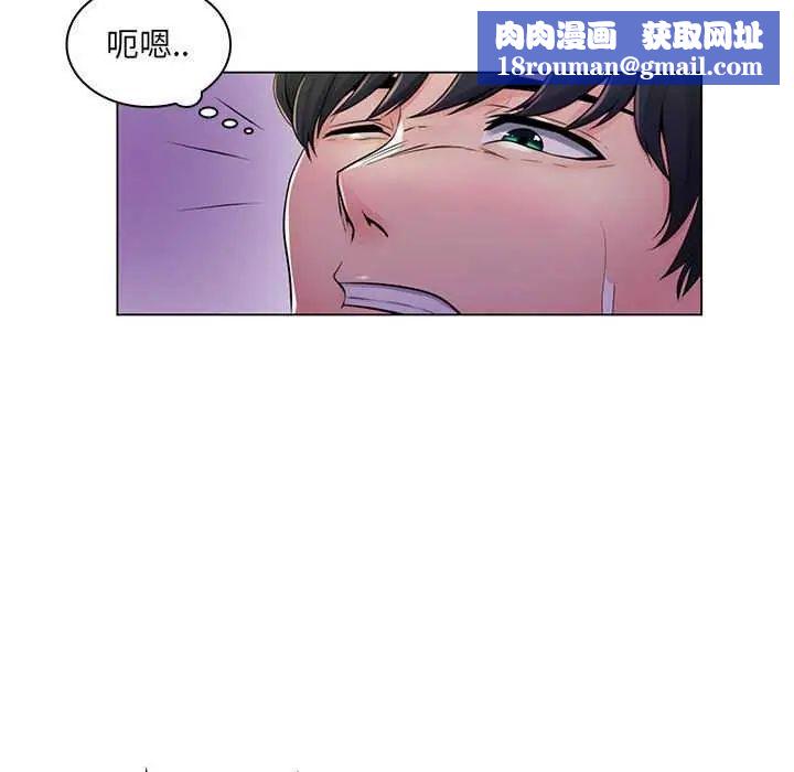 脱序教师第19話
