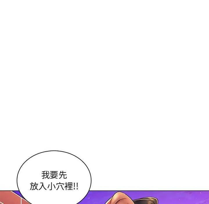 脱序教师第19話