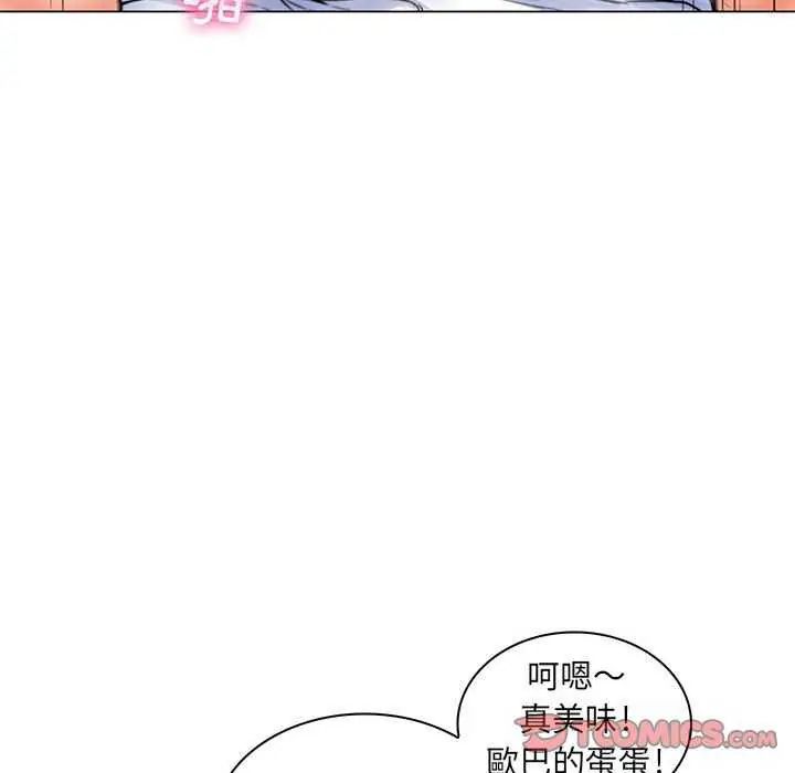 脱序教师第19話