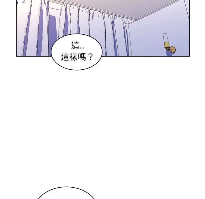 脱序教师第19話