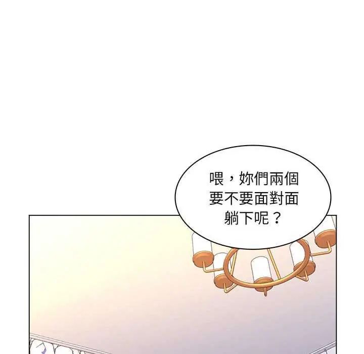 脱序教师第19話