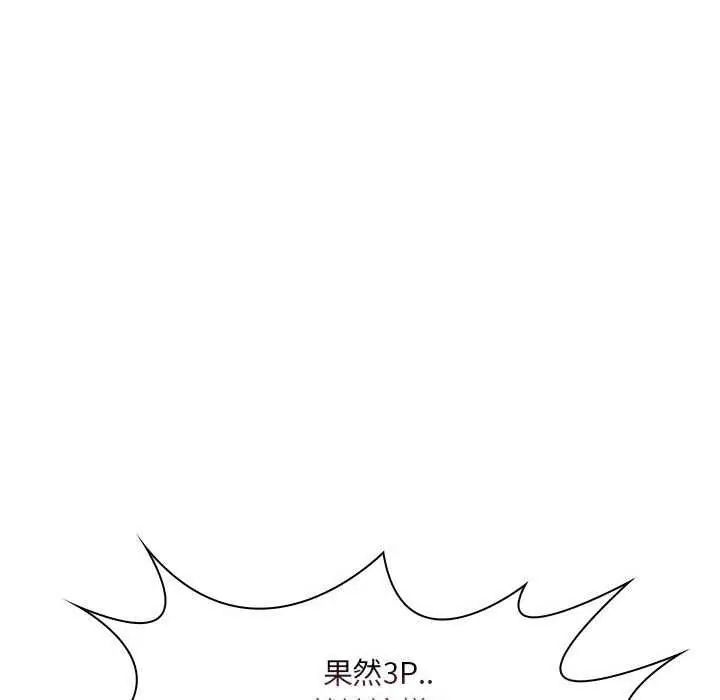 脱序教师第19話