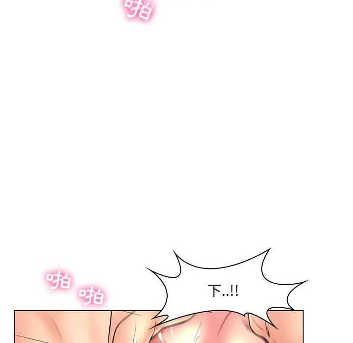 脱序教师第19話