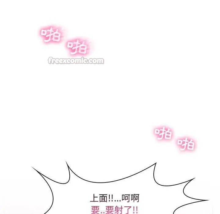 脱序教师第19話