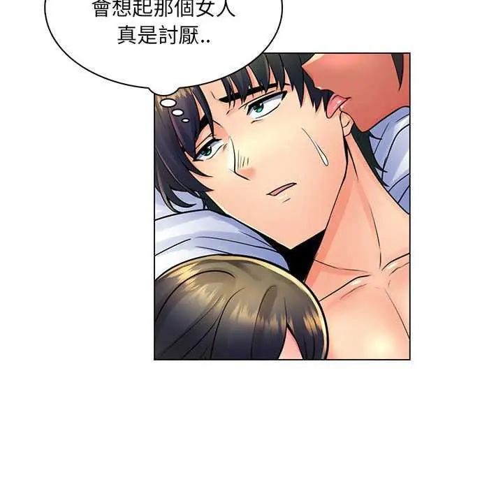 脱序教师第19話