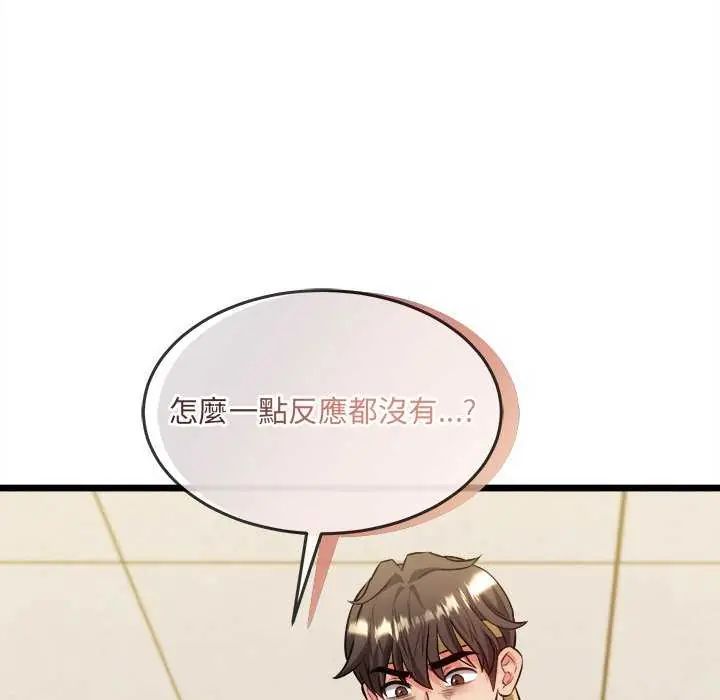 财富爱情二选一第15話