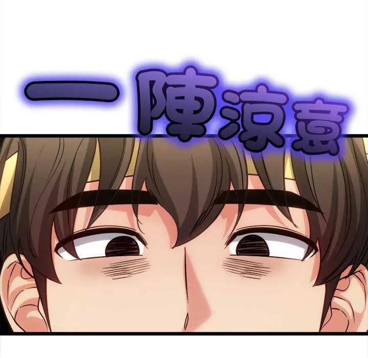 财富爱情二选一第15話