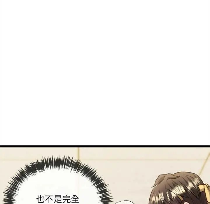 财富爱情二选一第15話