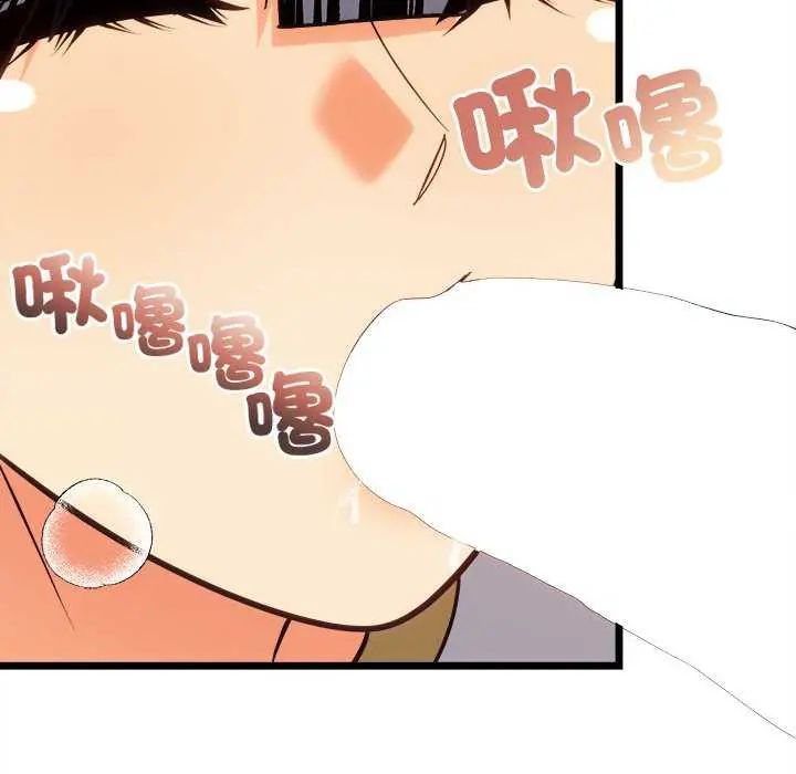 财富爱情二选一第15話