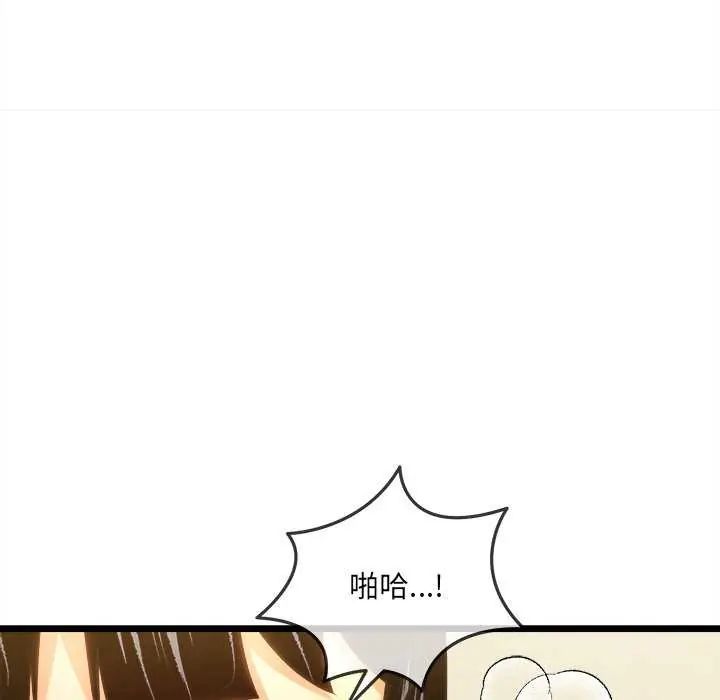 财富爱情二选一第15話