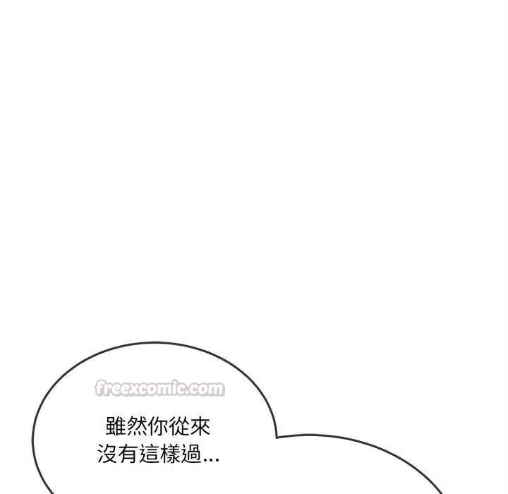 财富爱情二选一第15話