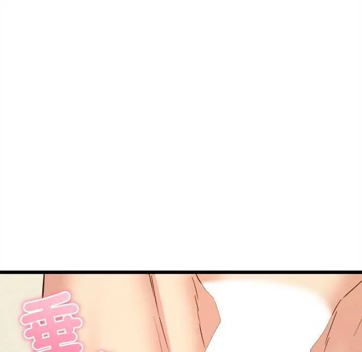 财富爱情二选一第15話