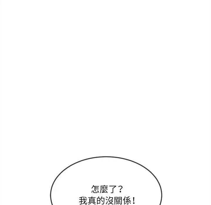 财富爱情二选一第15話